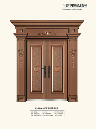 今年会非标大门，今年会整屋门窗，今年会入户门