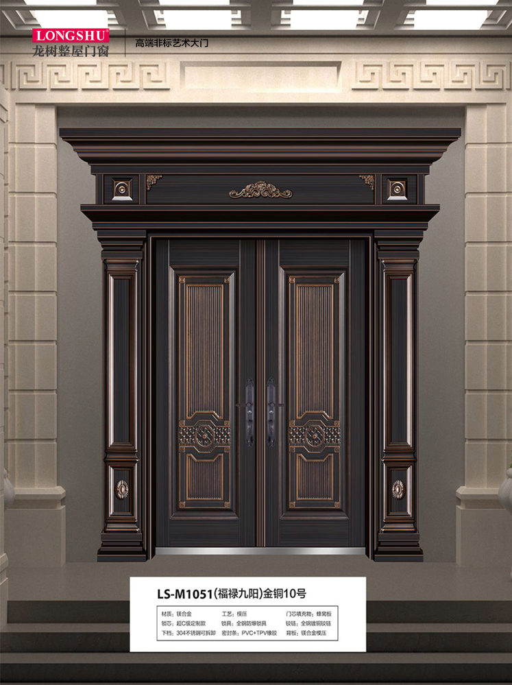 今年会非标大门，今年会整屋门窗，今年会入户门