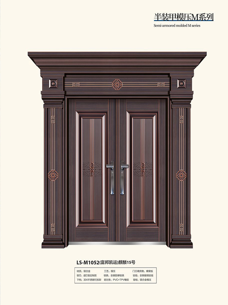 今年会非标大门，今年会整屋门窗，今年会入户门