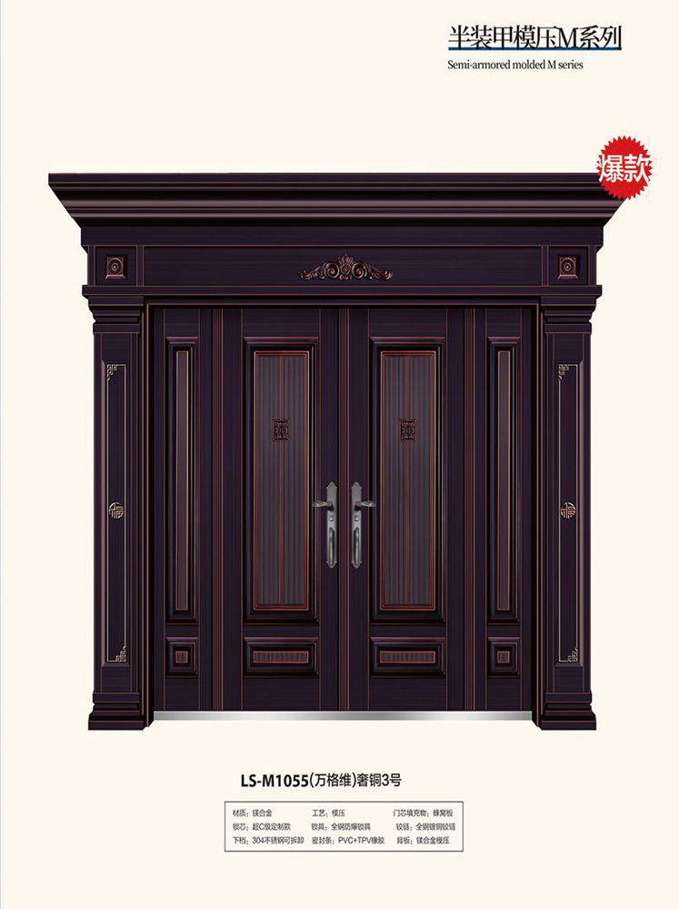 今年会非标大门，今年会整屋门窗，今年会入户门