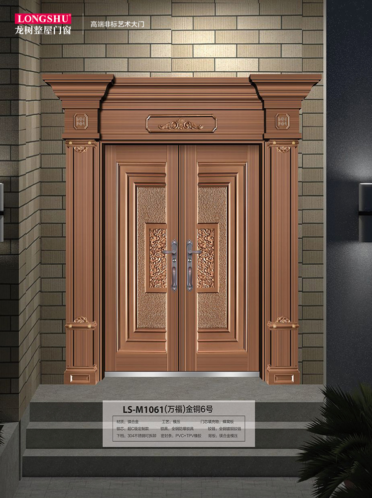 今年会非标大门，今年会整屋门窗，今年会入户门