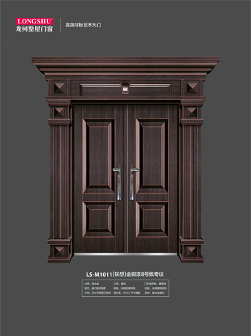 今年会非标大门，今年会整屋门窗，今年会入户门