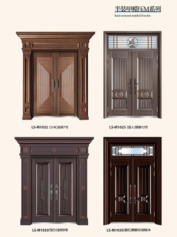 今年会非标大门，今年会整屋门窗，今年会入户门