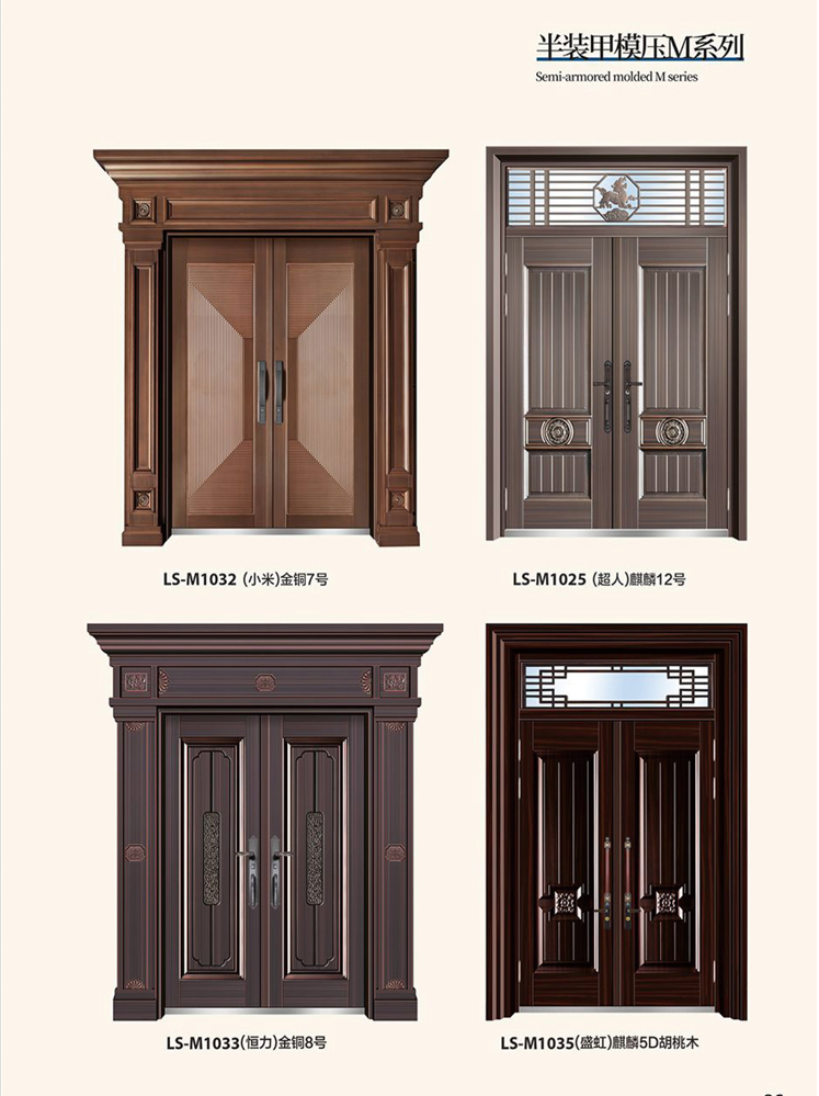 今年会非标大门，今年会整屋门窗，今年会入户门