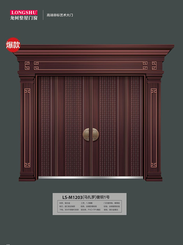 今年会非标大门，今年会整屋门窗，今年会入户门