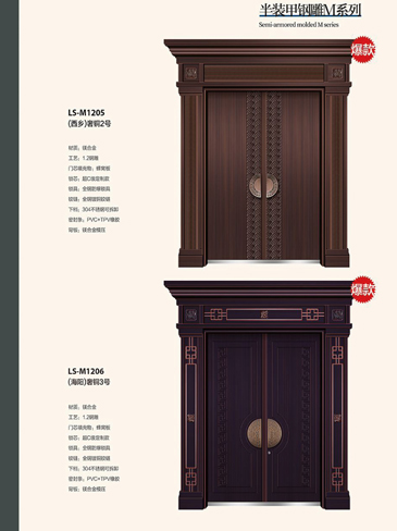 今年会非标大门，今年会整屋门窗，今年会入户门