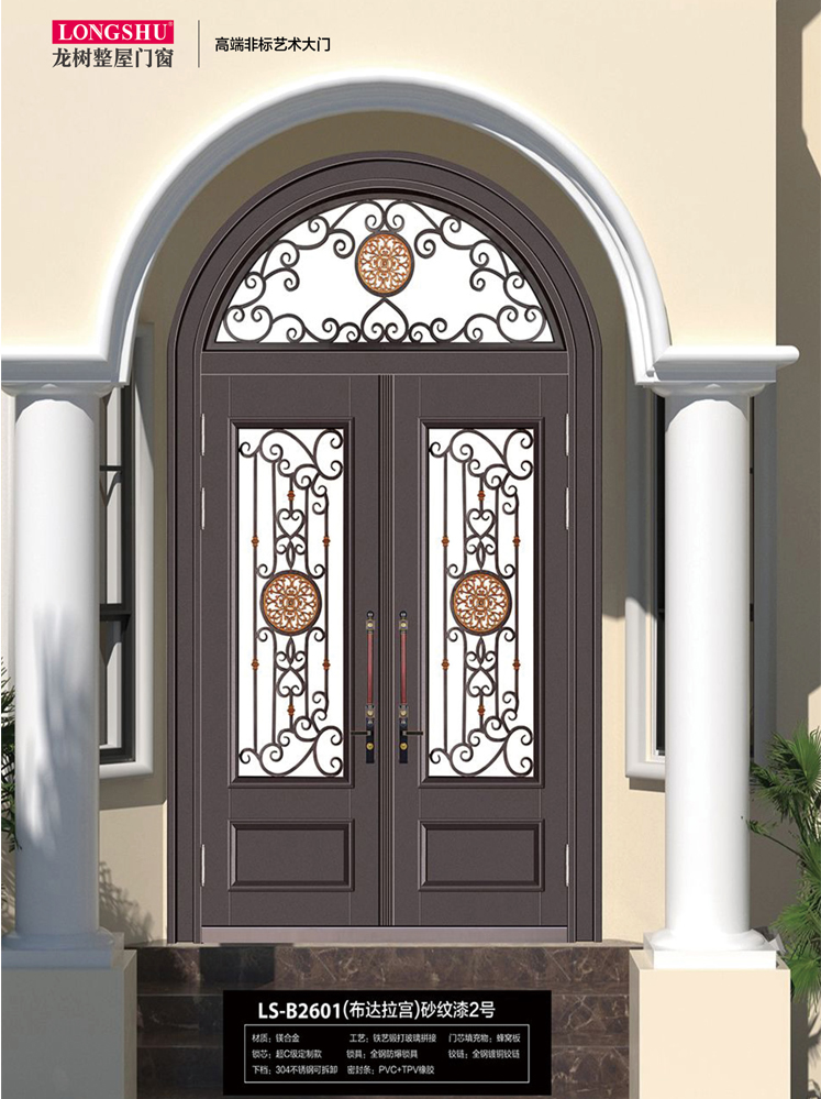 今年会非标大门，今年会整屋门窗，今年会入户门