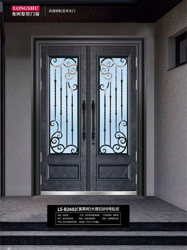 今年会非标大门，今年会整屋门窗，今年会入户门