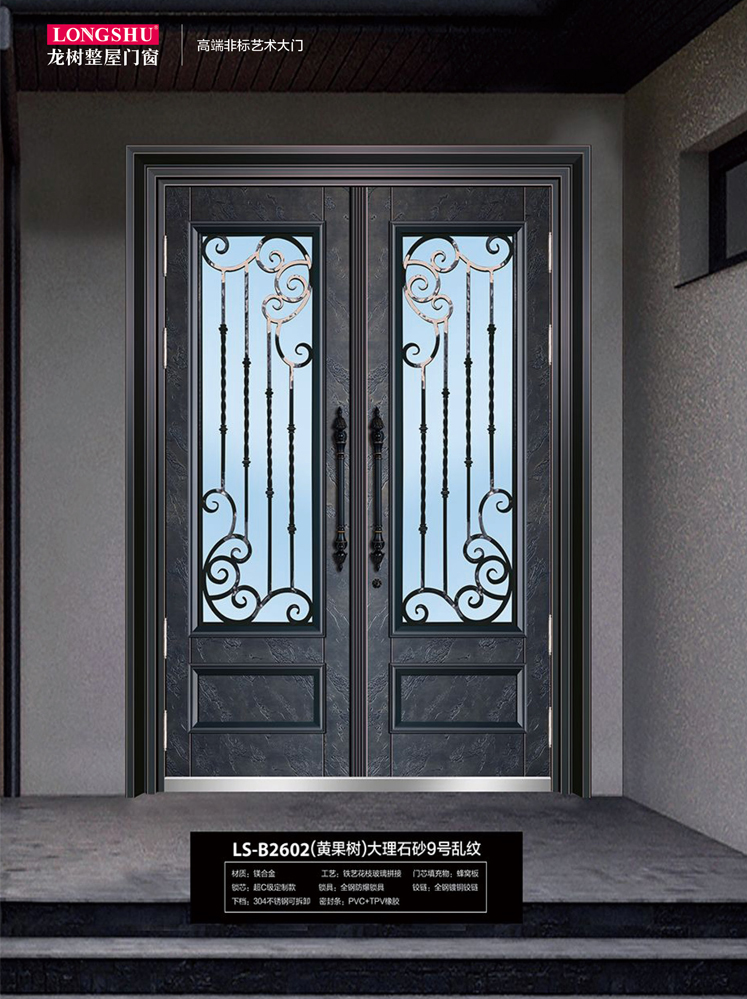 今年会非标大门，今年会整屋门窗，今年会入户门