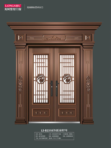 今年会非标大门，今年会整屋门窗，今年会入户门