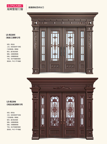 今年会非标大门，今年会整屋门窗，今年会入户门