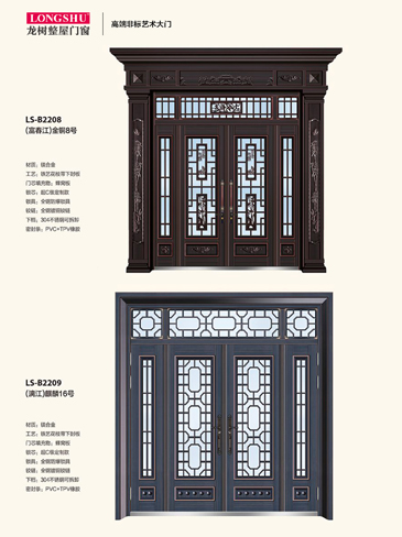 今年会非标大门，今年会整屋门窗，今年会入户门