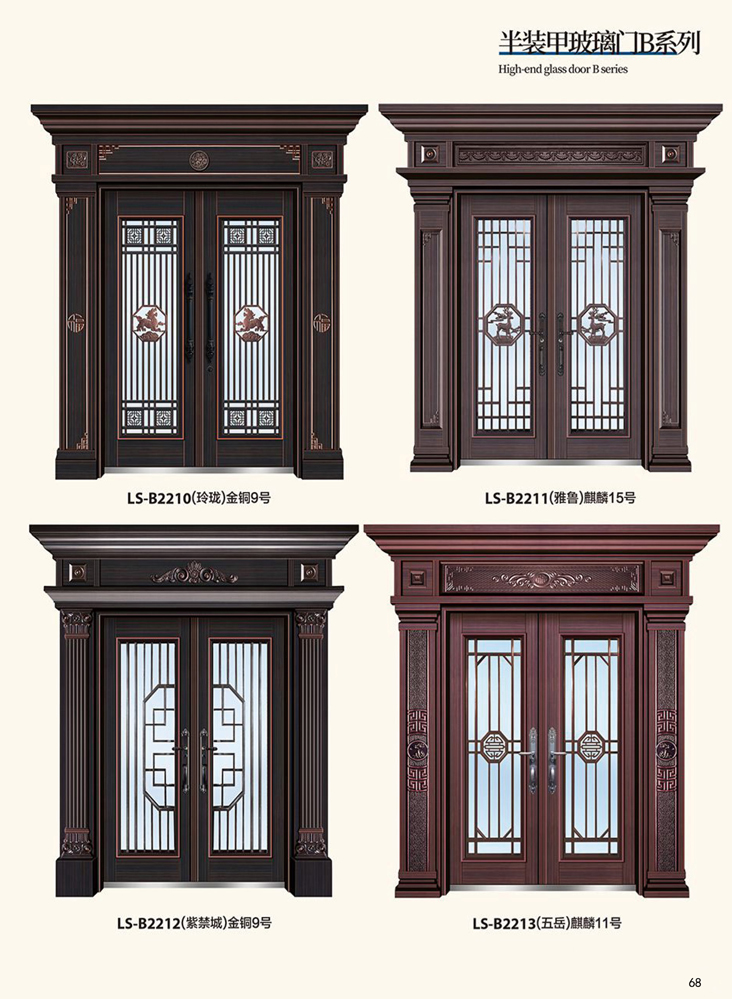 今年会非标大门，今年会整屋门窗，今年会入户门