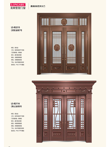 今年会非标大门，今年会整屋门窗，今年会入户门