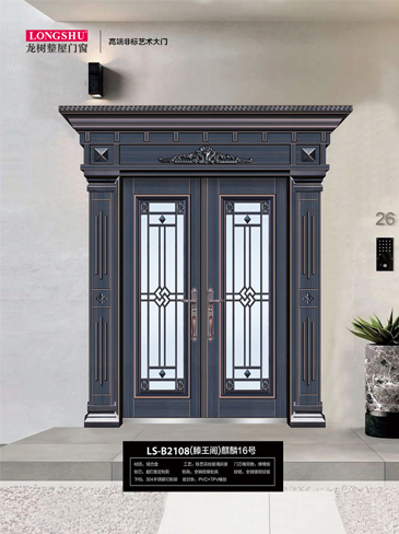 今年会非标大门，今年会整屋门窗，今年会入户门