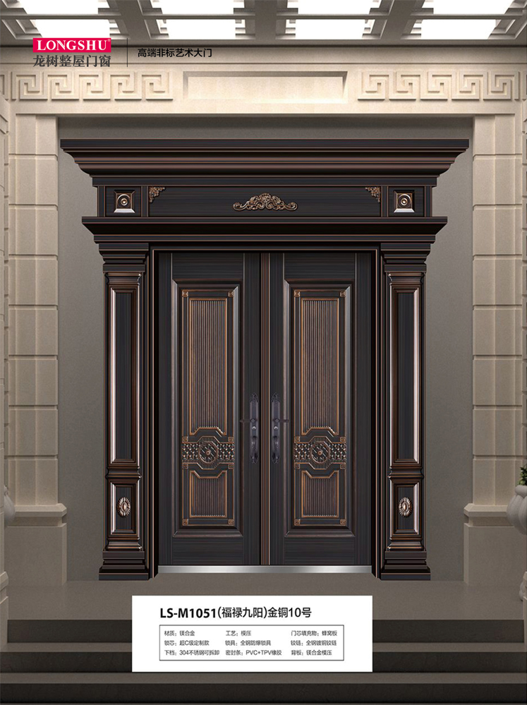 今年会精雕铸铝门，今年会整屋门窗，今年会入户门