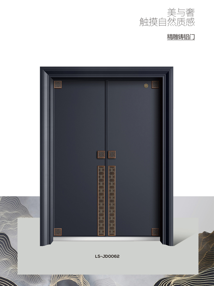 今年会精雕铸铝门，今年会整屋门窗，今年会入户门