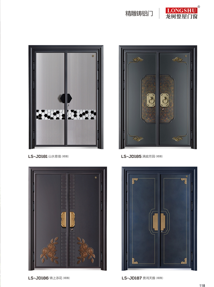 今年会精雕铸铝门，今年会整屋门窗，今年会入户门