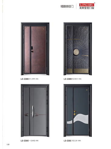 今年会精雕铸铝门，今年会整屋门窗，今年会入户门