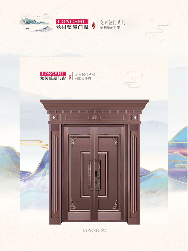 今年会艺术铜门，今年会整屋门窗，今年会纯铜门