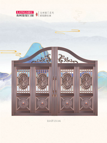 今年会艺术铜门，今年会整屋门窗，今年会纯铜门