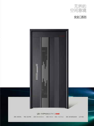 今年会安全门，今年会整屋门窗，今年会入户门