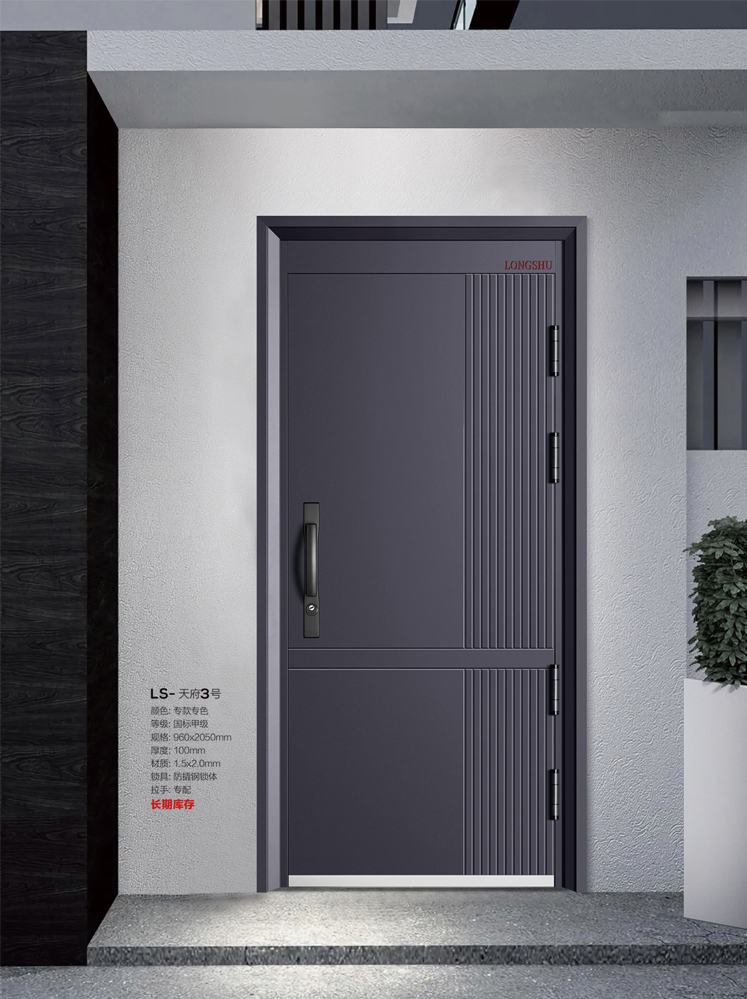 今年会安全门，今年会整屋门窗，今年会入户门