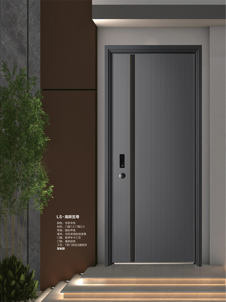 今年会安全门，今年会整屋门窗，今年会入户门