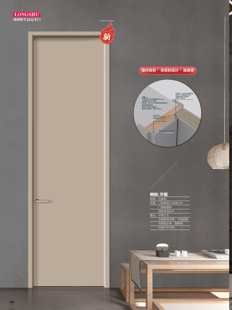 今年会干漆木门，今年会极简木门，今年会整屋门窗