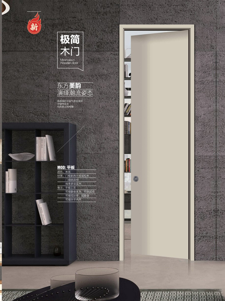 今年会干漆木门，今年会极简木门，今年会整屋门窗