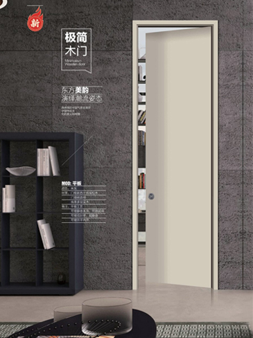 今年会干漆木门，今年会极简木门，今年会整屋门窗