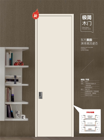 今年会干漆木门，今年会极简木门，今年会整屋门窗