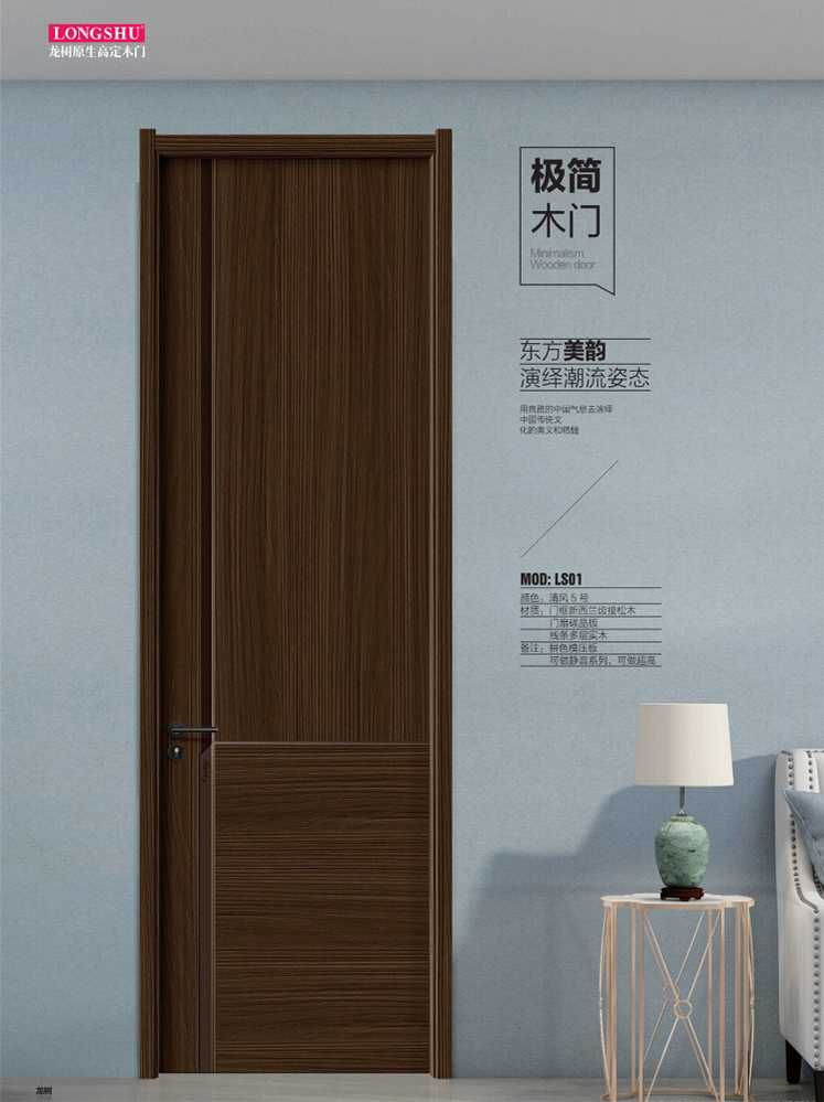 今年会干漆木门，今年会极简木门，今年会整屋门窗