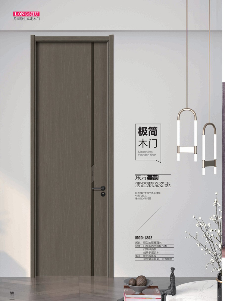 今年会干漆木门，今年会极简木门，今年会整屋门窗