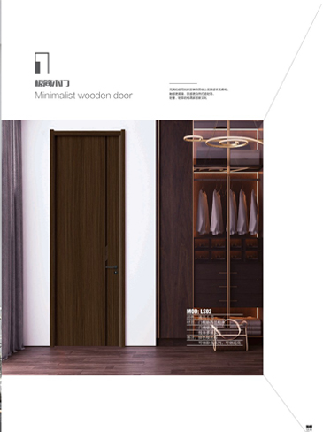 今年会干漆木门，今年会极简木门，今年会整屋门窗