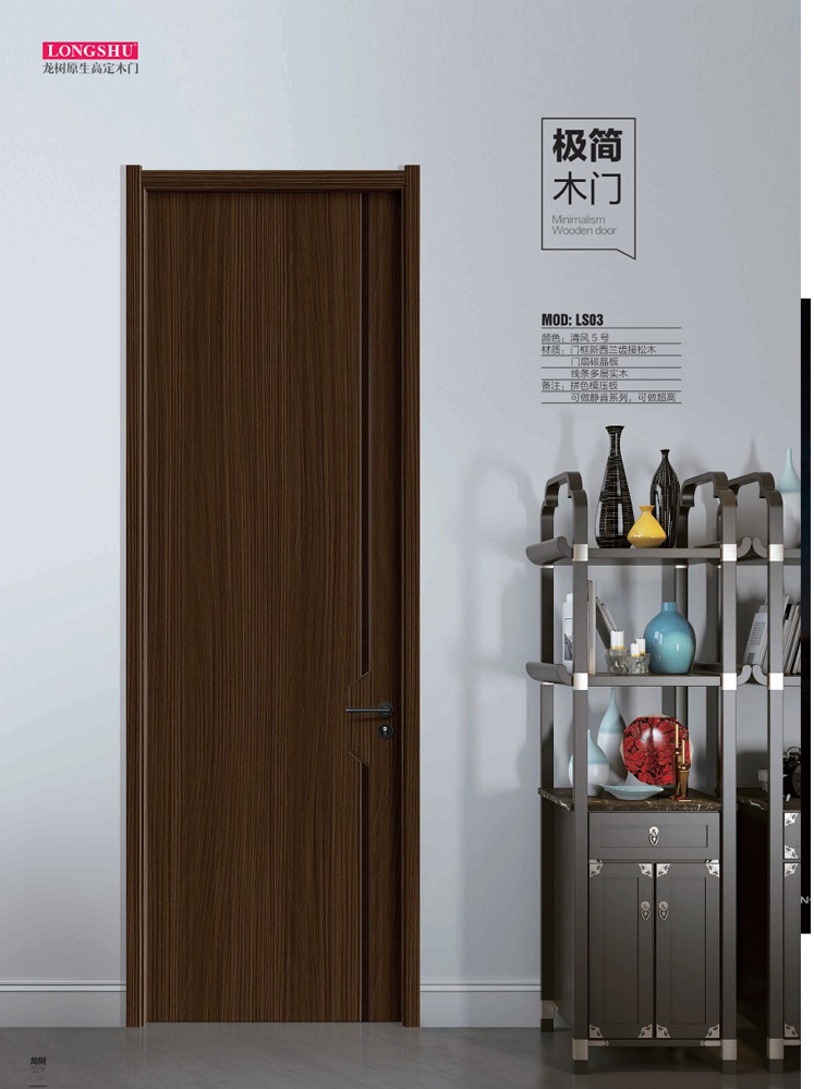 今年会干漆木门，今年会极简木门，今年会整屋门窗
