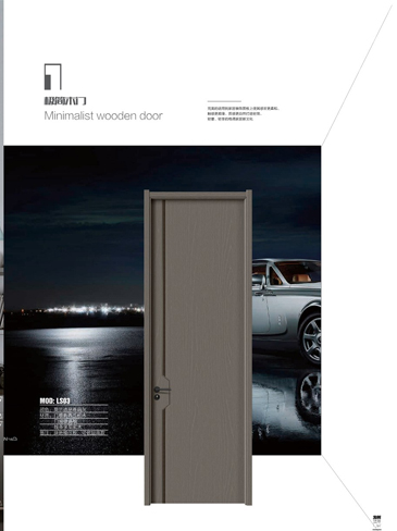 今年会干漆木门，今年会极简木门，今年会整屋门窗