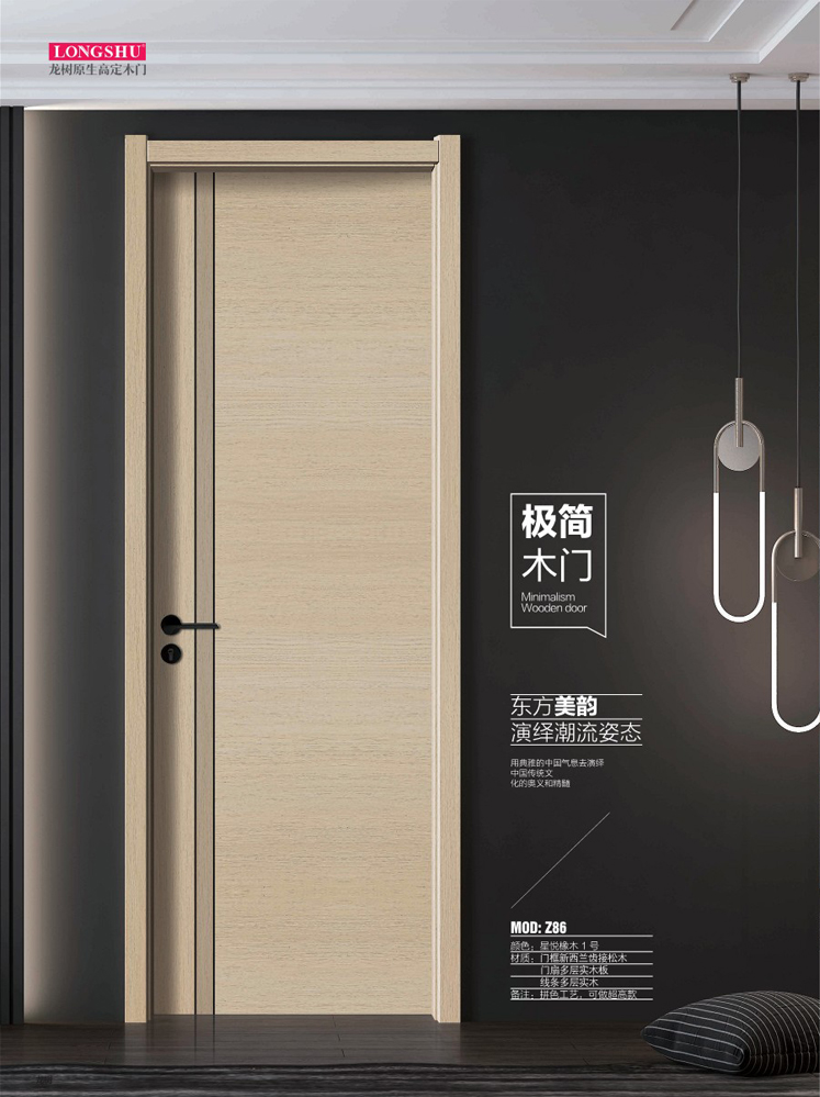 今年会干漆木门，今年会极简木门，今年会整屋门窗